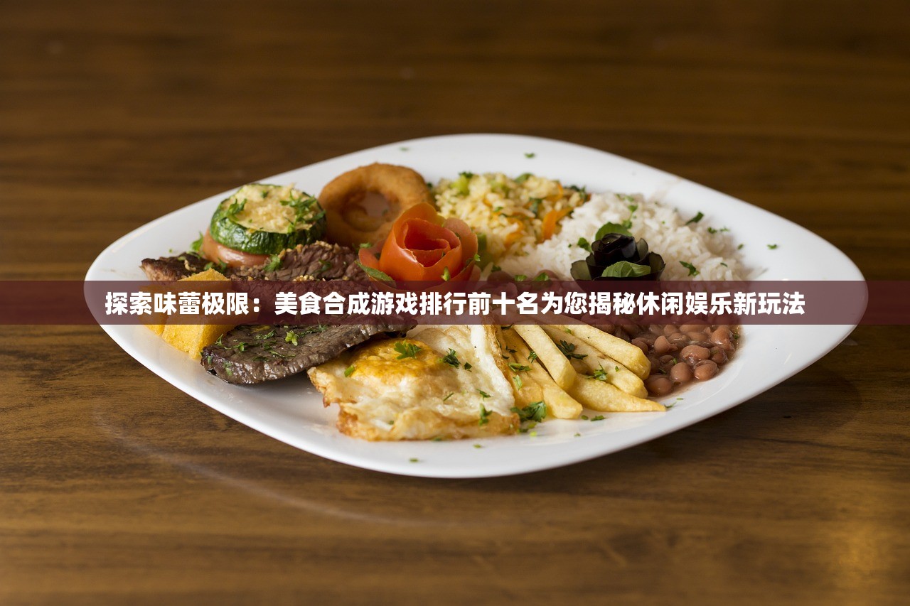(突击电视剧全集)突击荣耀电视剧，热血青春与荣耀之战