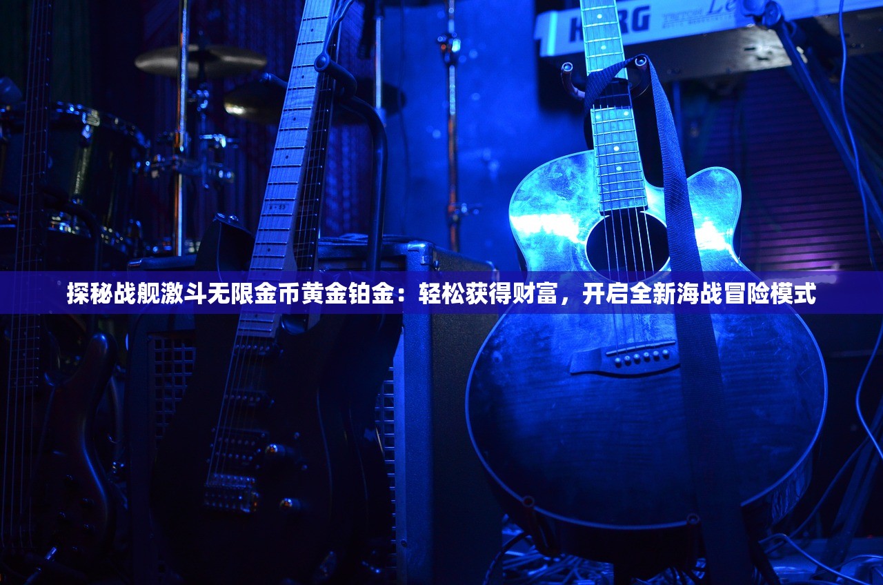 (墨魂停服了还能继续玩吗)墨魂停服了，玩家还能继续玩吗？游戏停服后的多种可能性分析