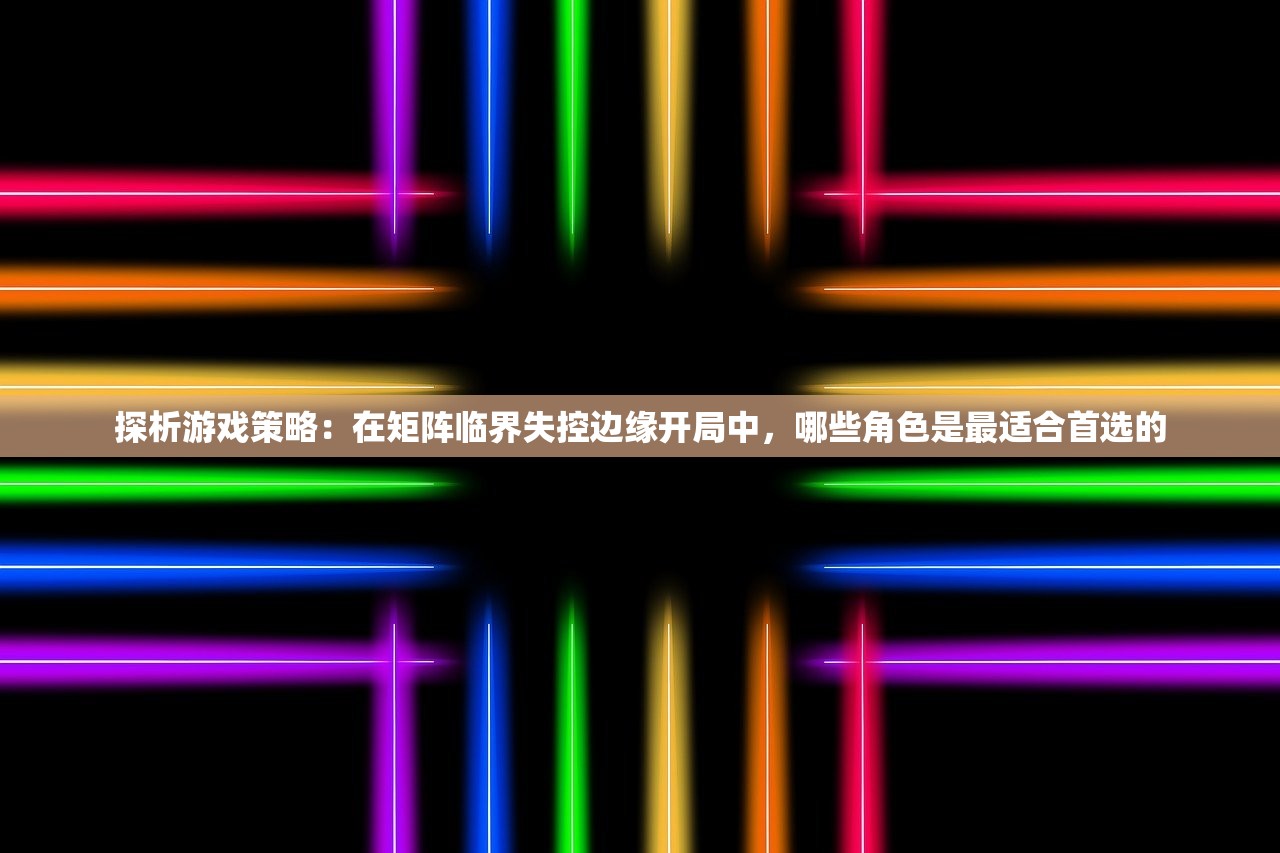 (墨魂停服了还能继续玩吗)墨魂停服了，玩家还能继续玩吗？游戏停服后的多种可能性分析