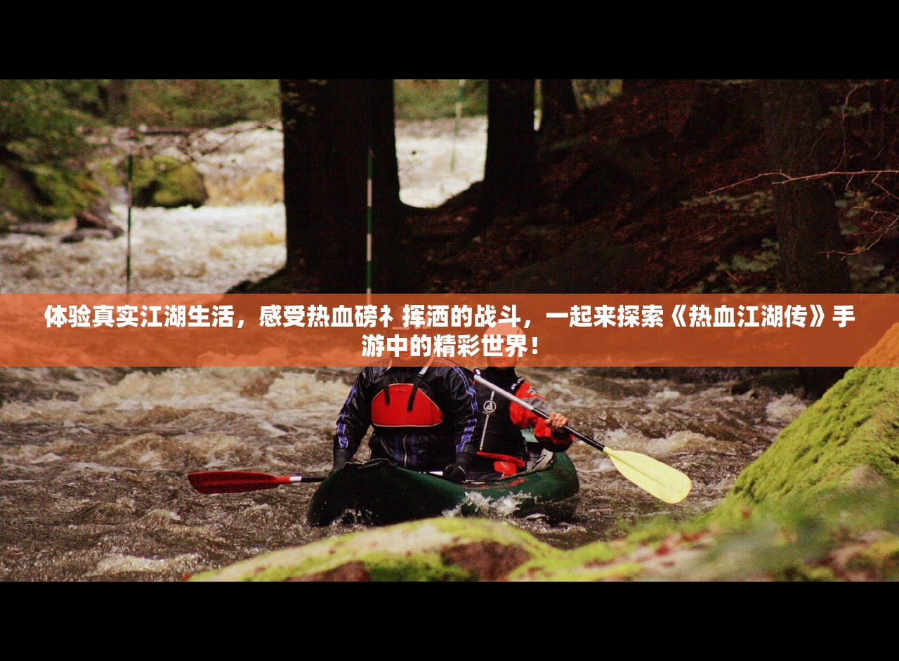 (勇者大暴走:梦境彼岸下载)勇者大暴走，梦境彼岸的奇幻冒险之旅