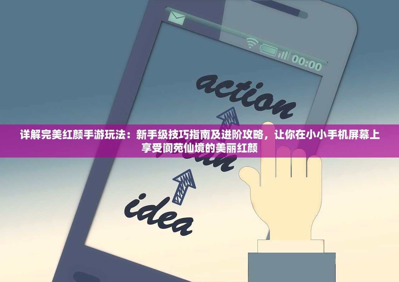 (阿尔托的奥德赛破解版全角色)阿尔托的奥德赛，一场深入心灵的自我探索之旅
