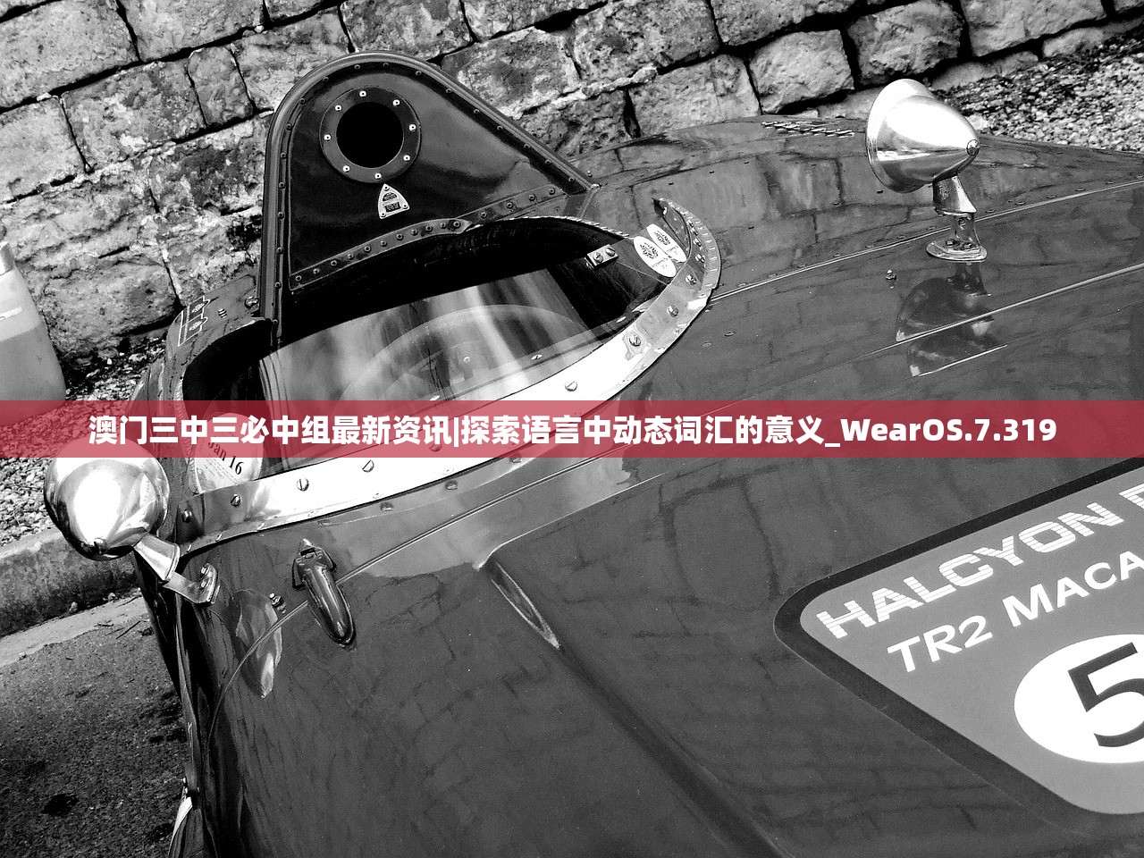 (三星杯中国预选赛)三星杯赛事瞩目，中国队提前包揽冠亚军，荣耀背后的故事与挑战