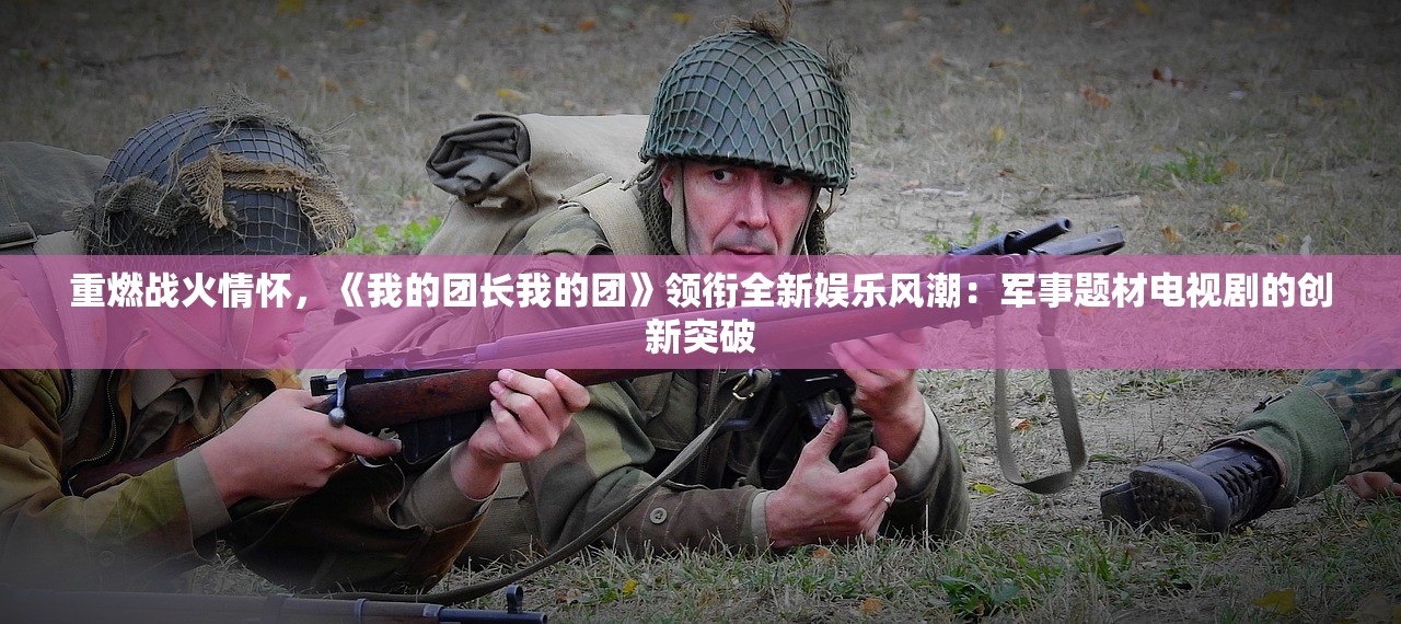 (射雕英雄传之侠之大者)射雕英雄传，武侠江湖的永恒经典