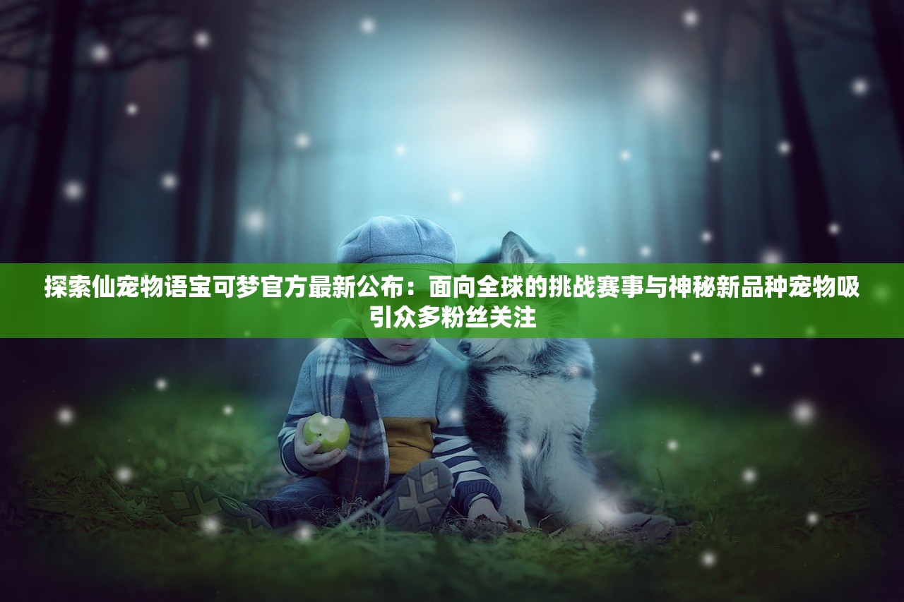 (帝国列强瓜分了中国哪些土地)帝国列强瓜分中国地图，历史回顾与深度解析