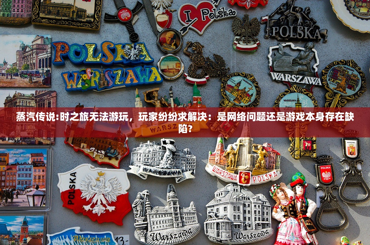 (土城争霸下载地址)土城争霸安卓版，战略争霸的新篇章