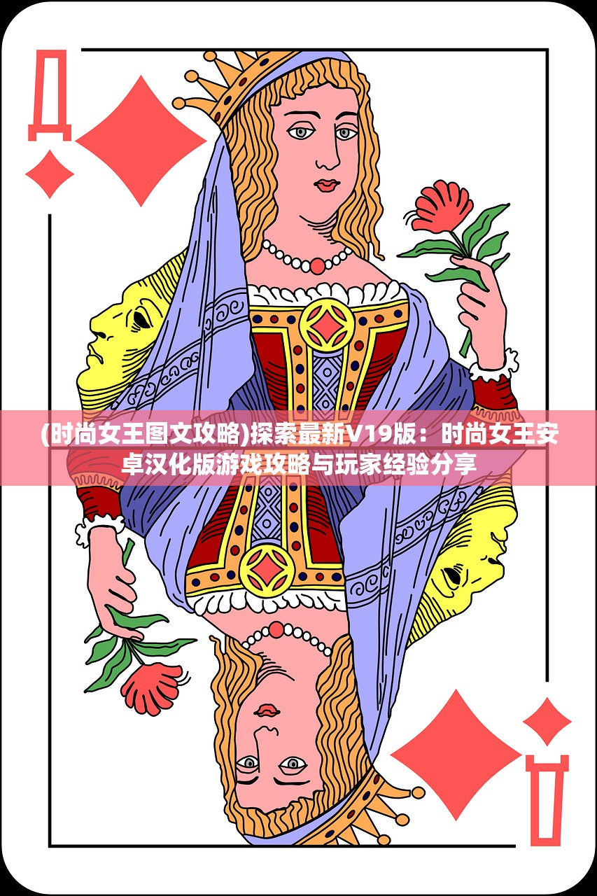 (穿行三国手游)穿行三国，深度解析武将培养策略