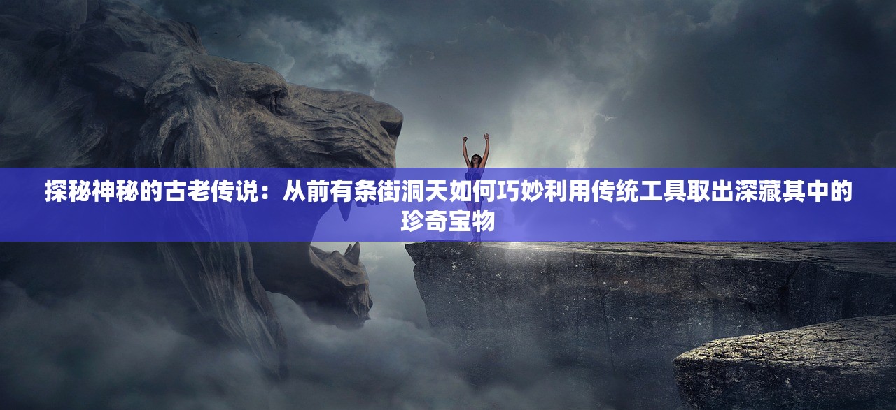 (穿行三国手游)穿行三国，深度解析武将培养策略