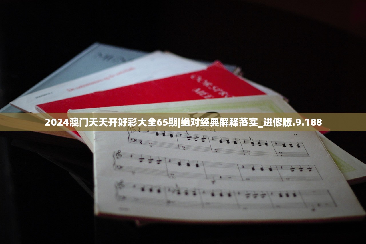 (逆生之序)逆生之都折相思，探寻超越生死与命运的神秘世界