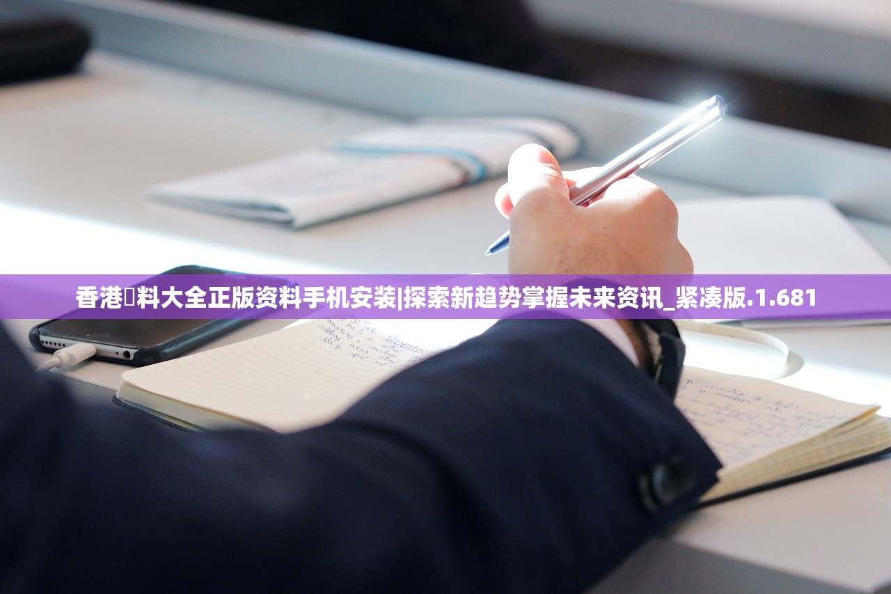 (王者契约之战)契约之战，一场策略与合作的较量