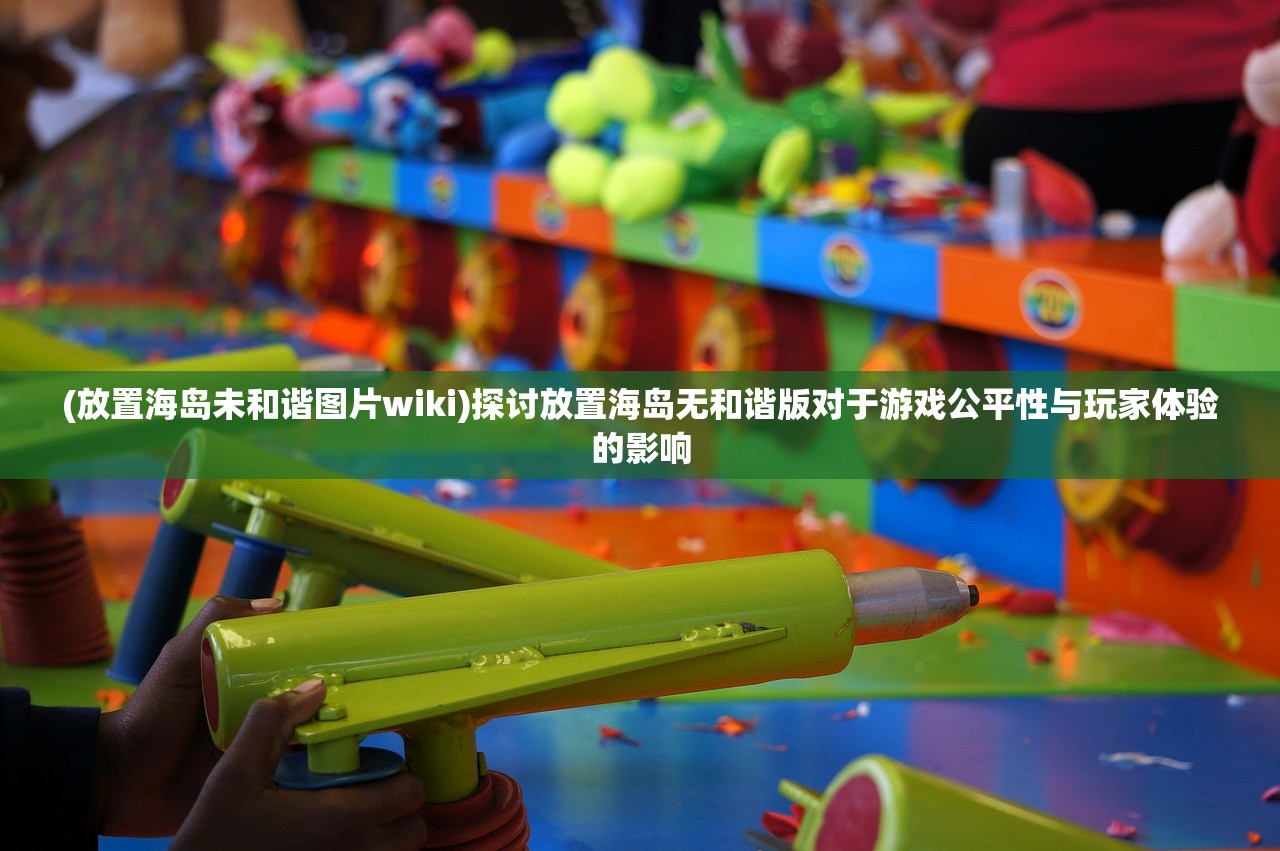 (逆生之序)逆生之都折相思，探寻超越生死与命运的神秘世界