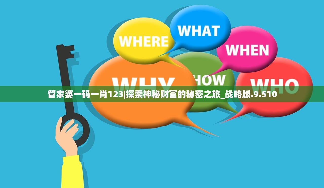 (凹凸世界 第三季)凹凸世界 第三季 2019，热血冒险与深度剧情的完美结合
