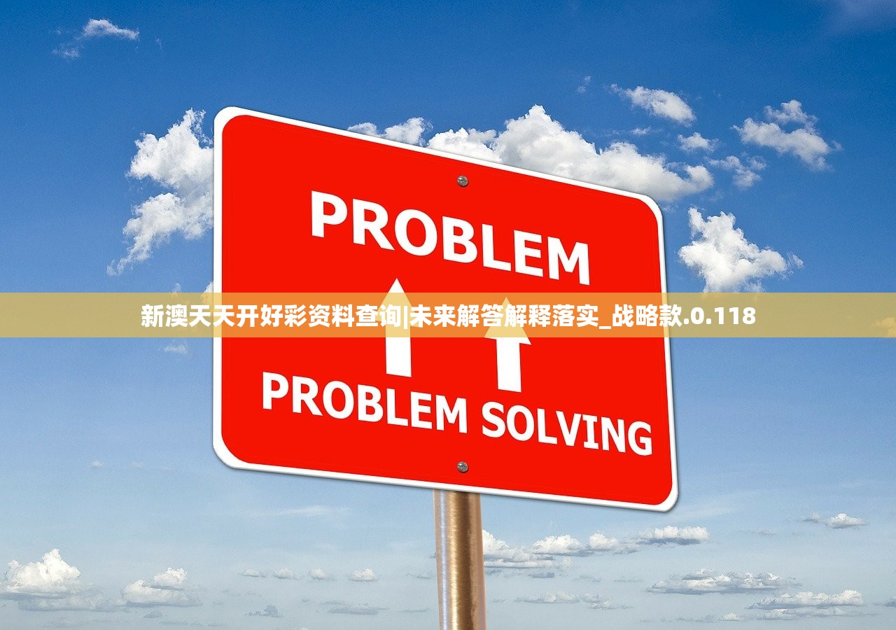 (逆转回合我的回合国际服在哪下载)逆转回合我的回合国际服，策略与竞技的舞台