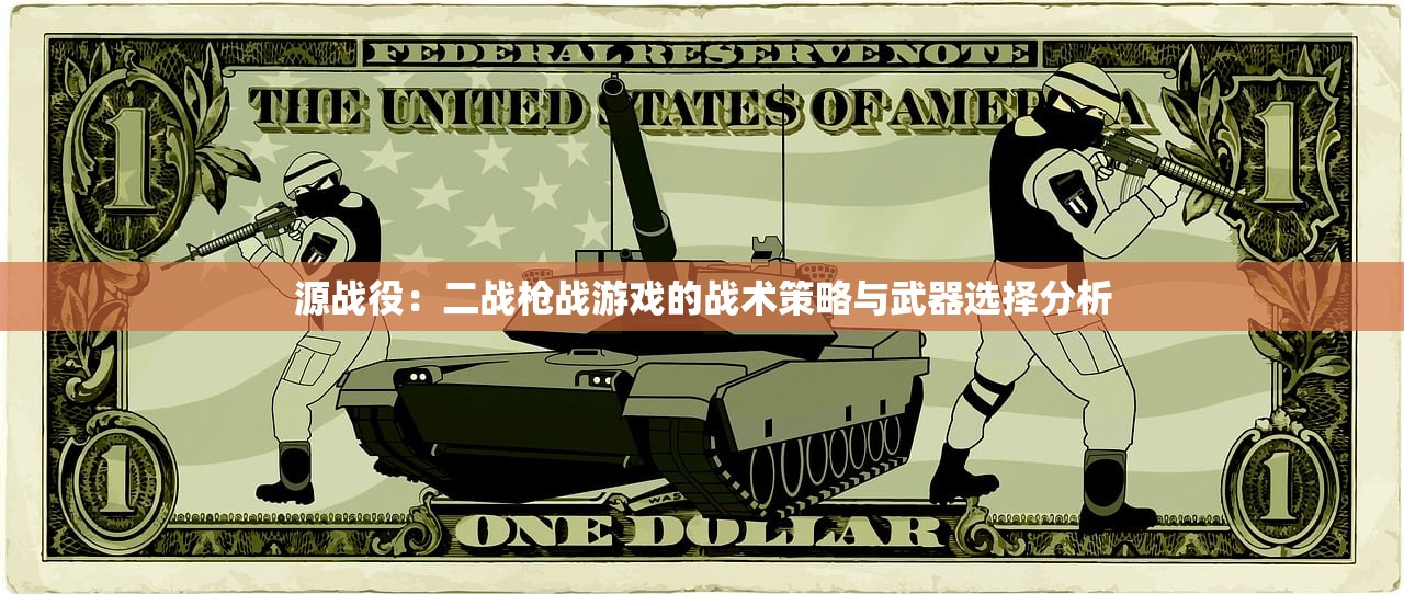 (云端问仙在哪里可以玩啊)云端问仙，游戏平台与玩法指南