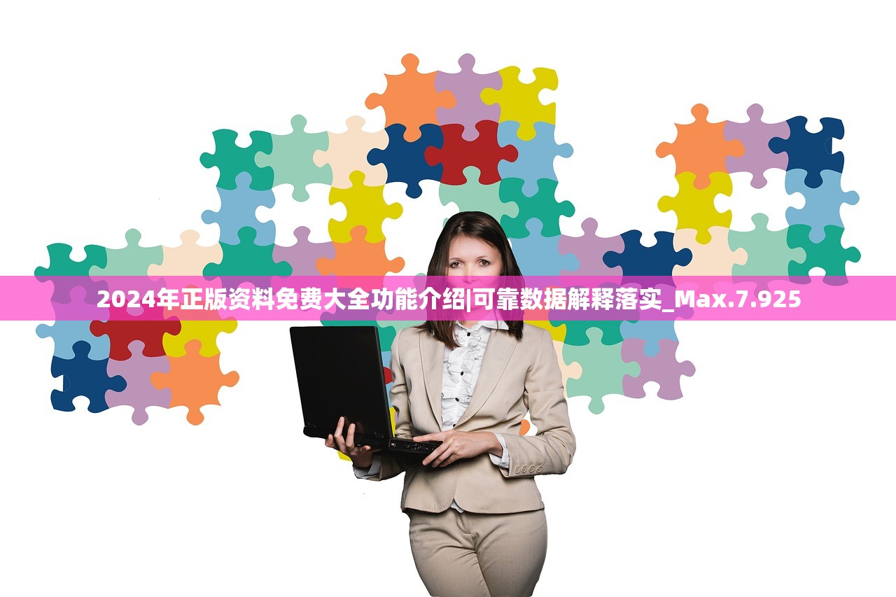 (朱鹤新 发挥金融实业)朱鹤新谈深化陆港金融合作，共建共赢的新时代篇章