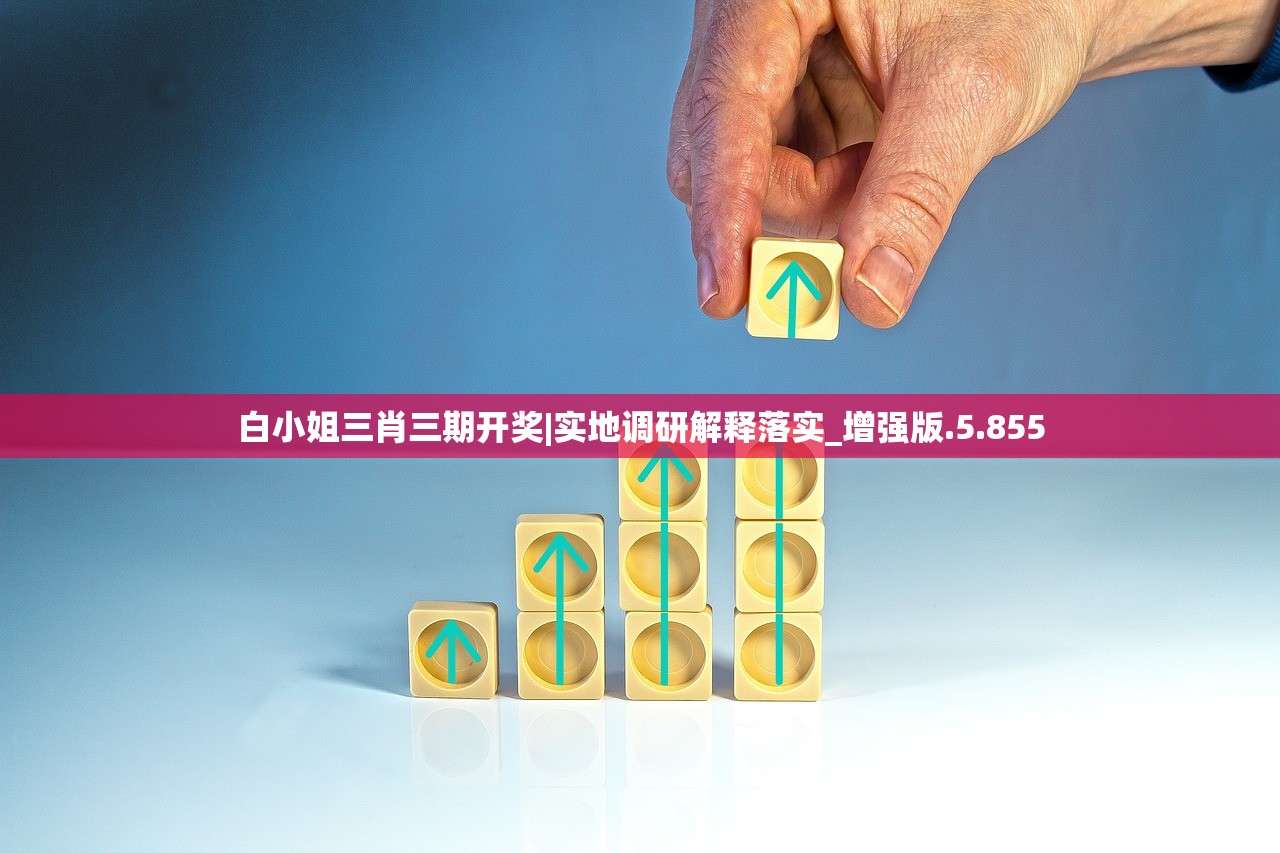 (四川新任命23名正厅级干部)四川17名干部履新职，地方治理的新篇章