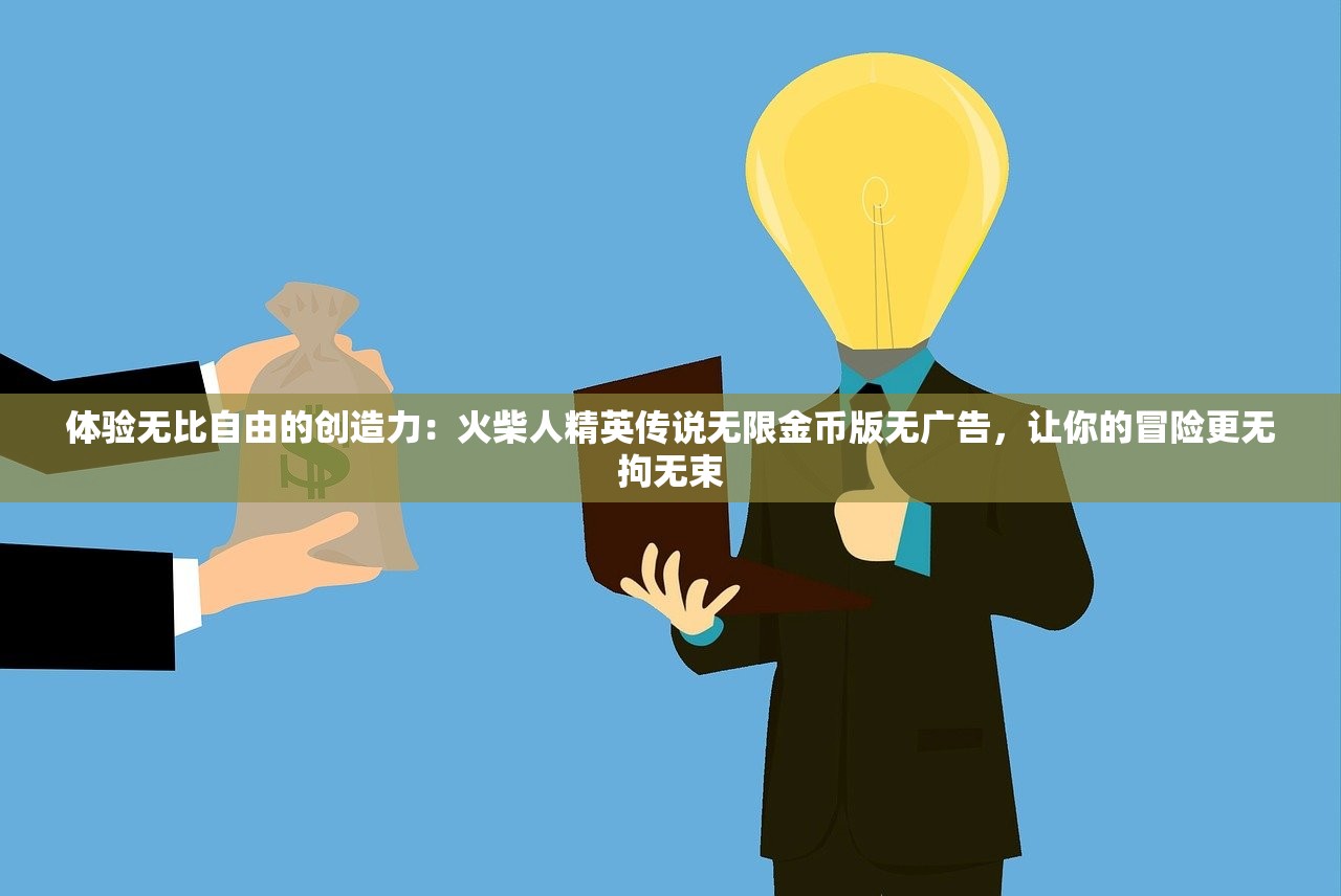 (联盟纷争手游下载)联盟纷争手游，策略争霸的战场