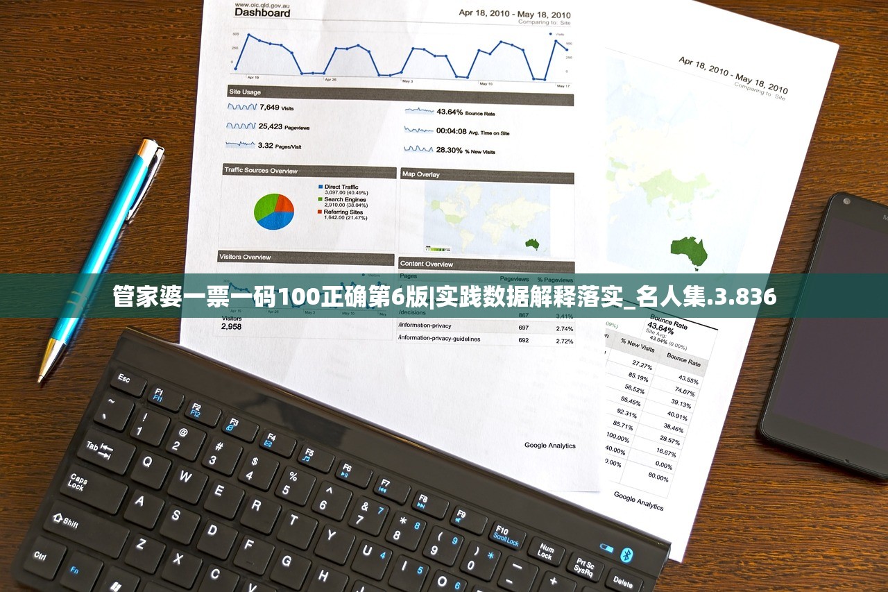 (三剑豪2官网)三剑豪2是否下架，深度分析与探讨