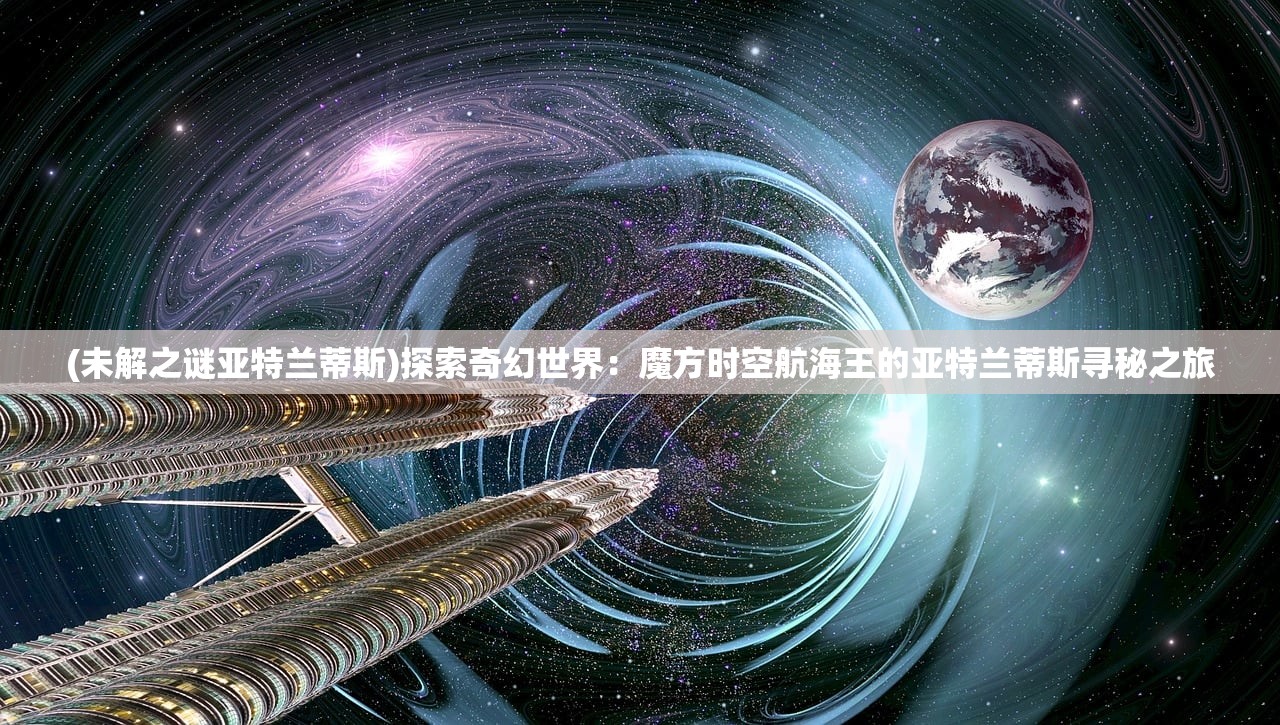 (猎人王人才推荐官2024最新消息)猎人王人才推荐官，挖掘与培养人才的先锋角色