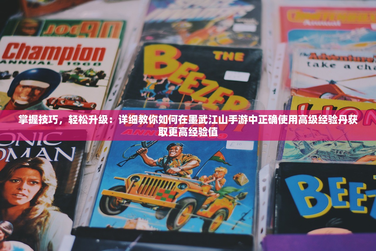 (万世镜为什么停服了呢)万世镜停服原因深度解析