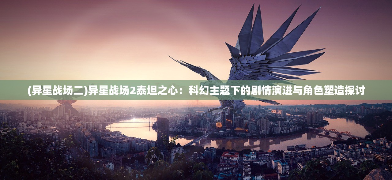 (唐门2绝世唐门小说)绝世唐门，探寻唐门的神秘面纱