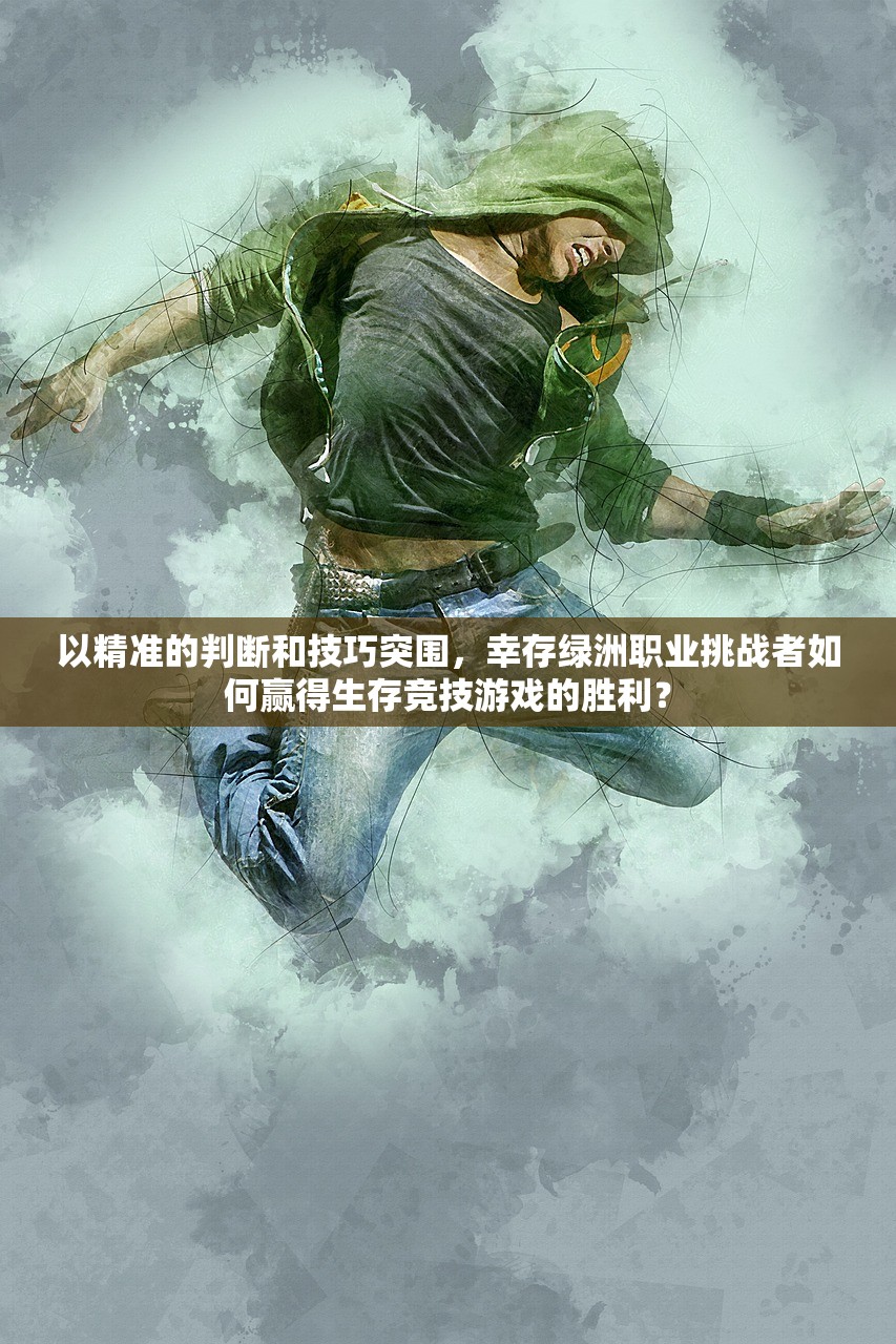 (仙之九品txt)仙之九品，探寻神秘境界的奥秘