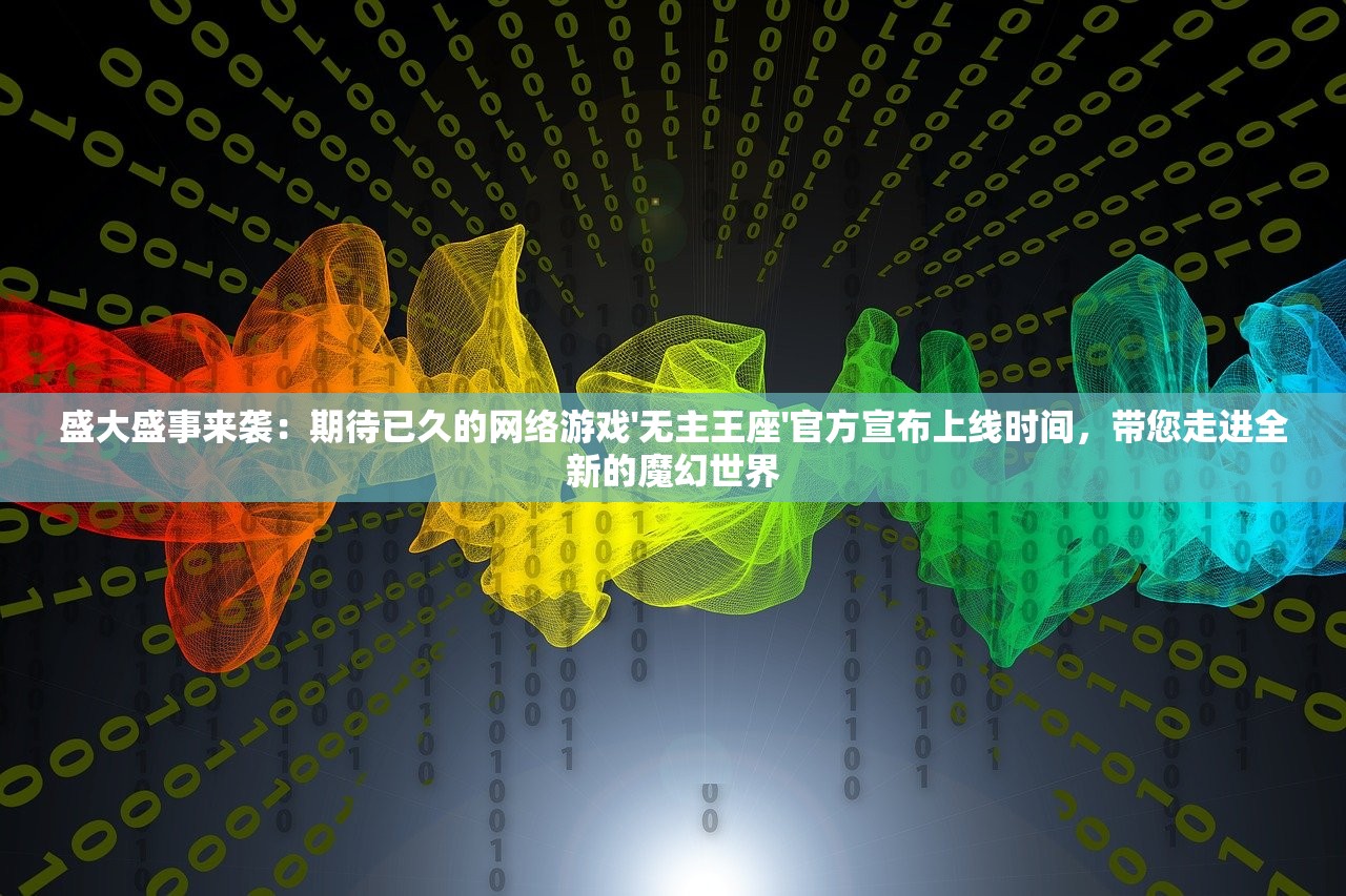 (龙江先锋网app安装下载)龙江先锋网APP安装指南及相关介绍