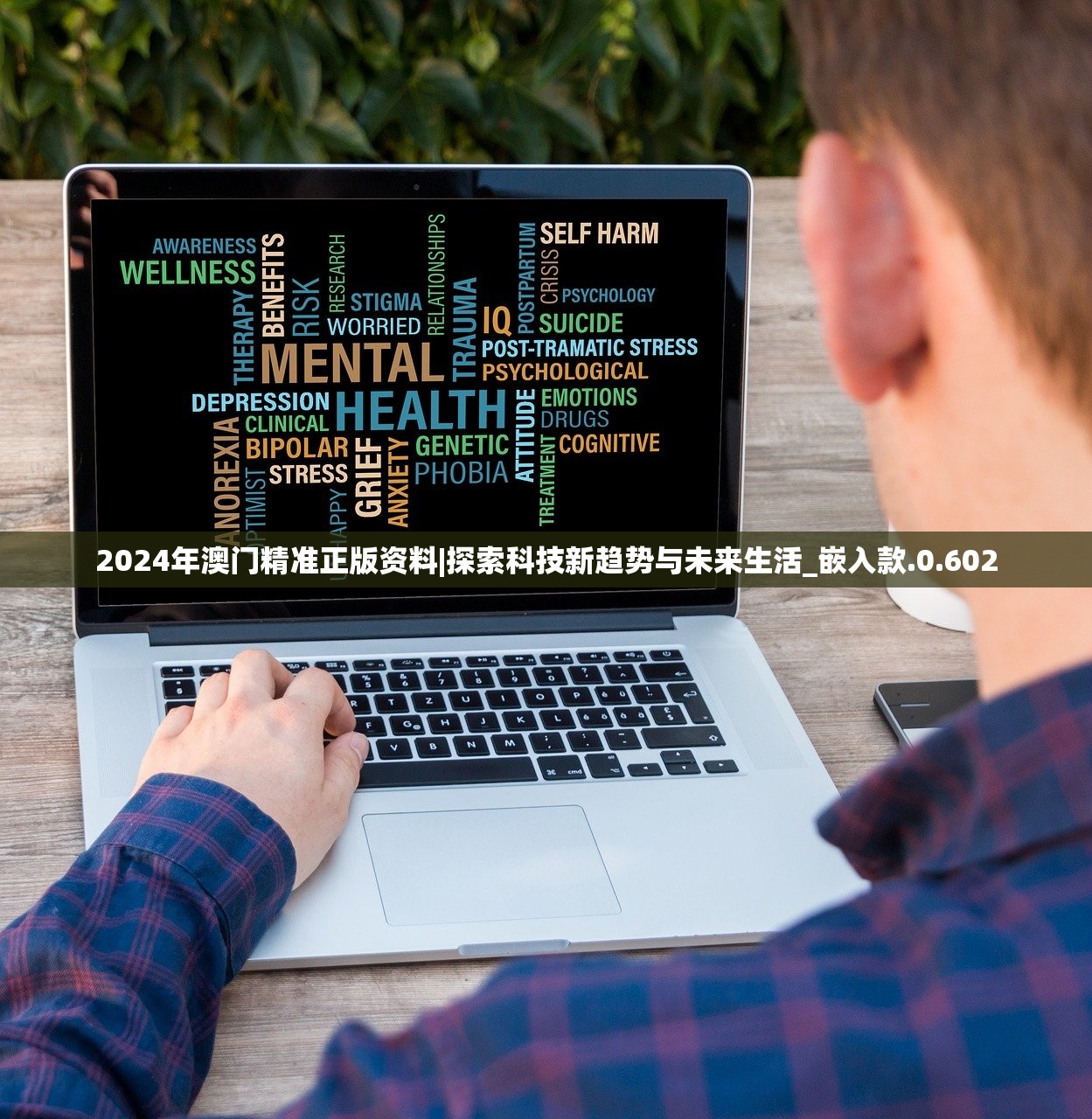 (雷神战机口袋风暴第一关深渊魔像)雷神战机口袋风暴，一场科技与战争的完美融合