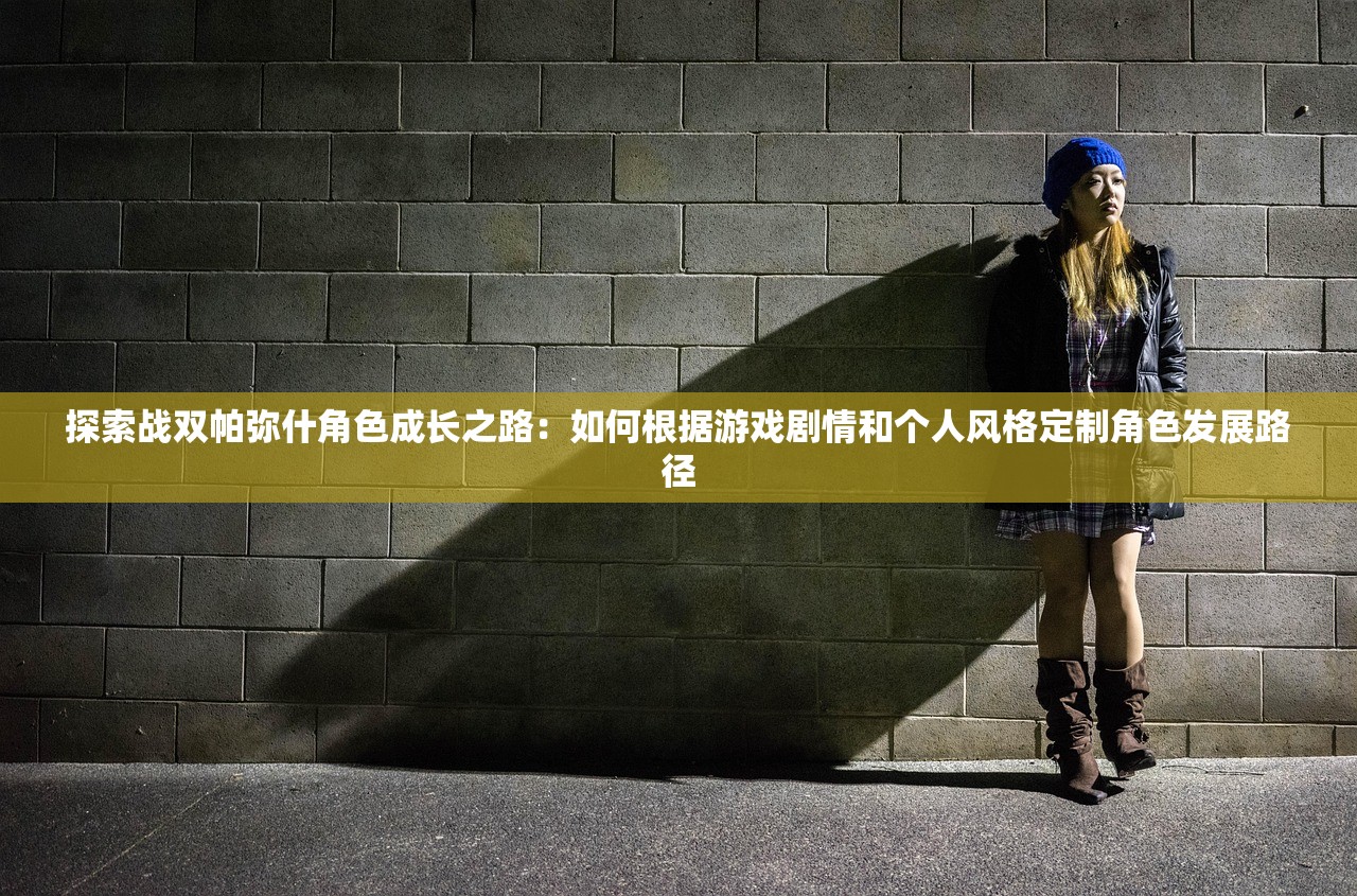 (锦衣天下怎么样好看吗)锦衣天下究竟如何？深度解析这部作品的独特魅力
