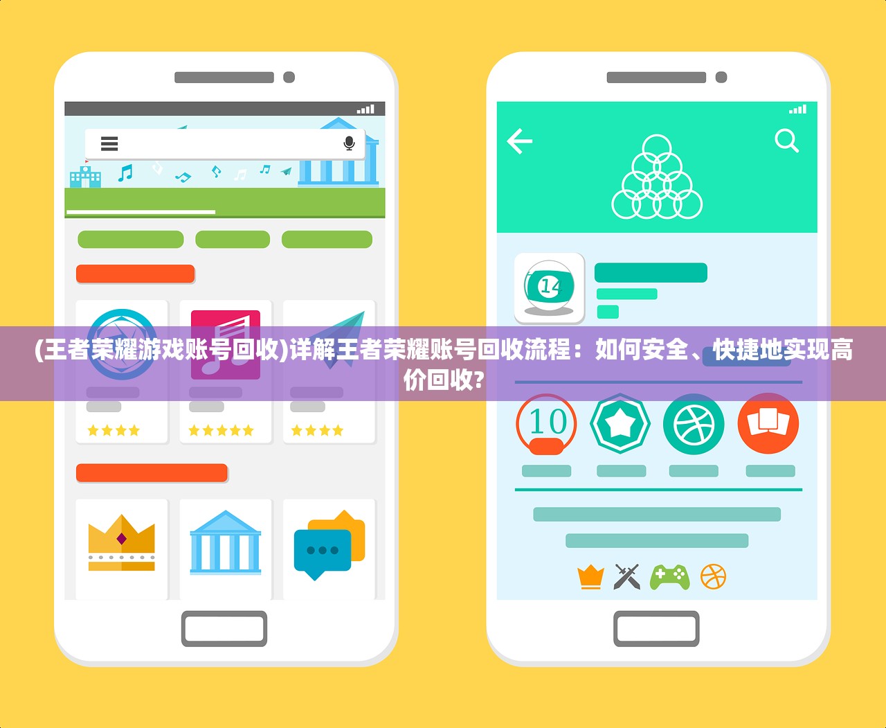 (少年三国志战宠口粮怎么合成)少年三国志，战宠口粮的合成之道
