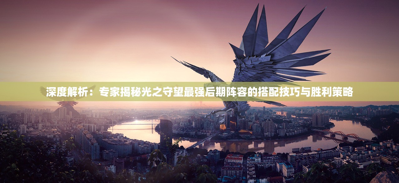(阿斯特拉经历)时光编年史，阿斯特拉的萌芽成长之旅