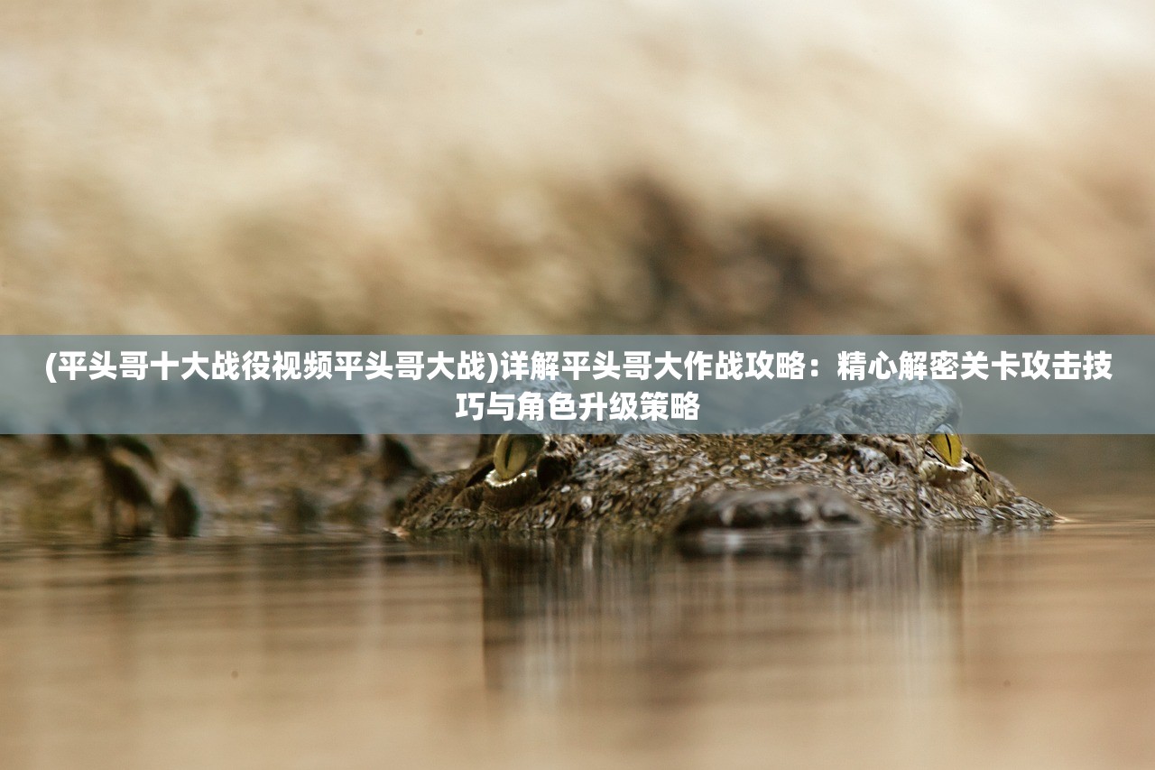 (绿茵信仰联赛模式下架)绿茵信仰联赛模式，探索足球竞技的全新篇章