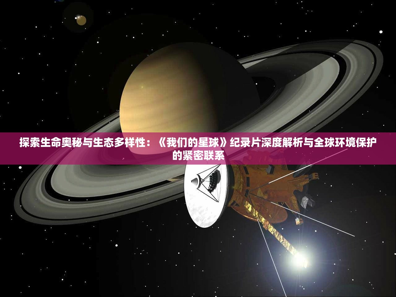 (异界情缘漫画在线观看)异界情缘漫画，跨越次元的浪漫邂逅