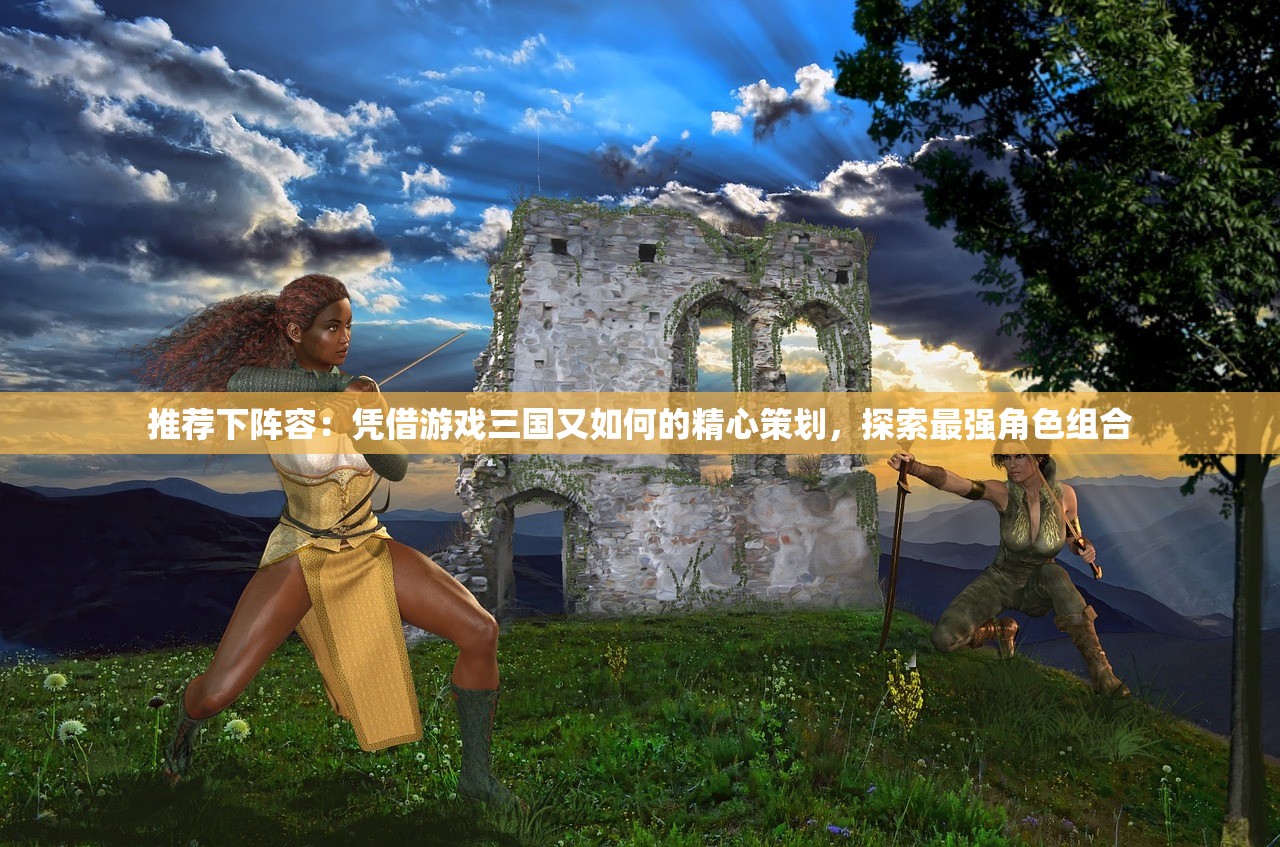 (战战兢兢,如履薄冰下一句)孔子之道，战战兢兢，如履薄冰