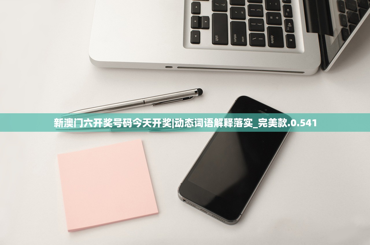 (弹力果冻怪力猫武器)弹力果冻怪力猫剑，深入解析与探讨