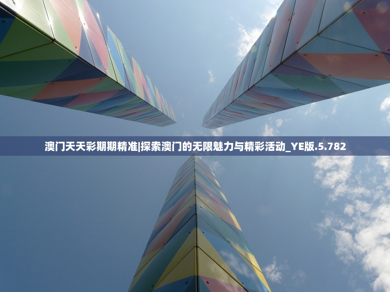 (商海风云几个女主结局是什么)商海风云，女主们的命运归宿