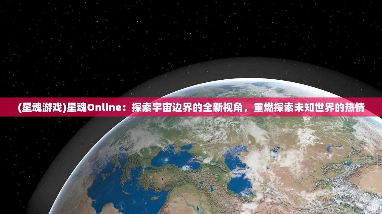 (1.76复古传奇手机版官网)关于1.76热血传奇手机老版的回忆与探索