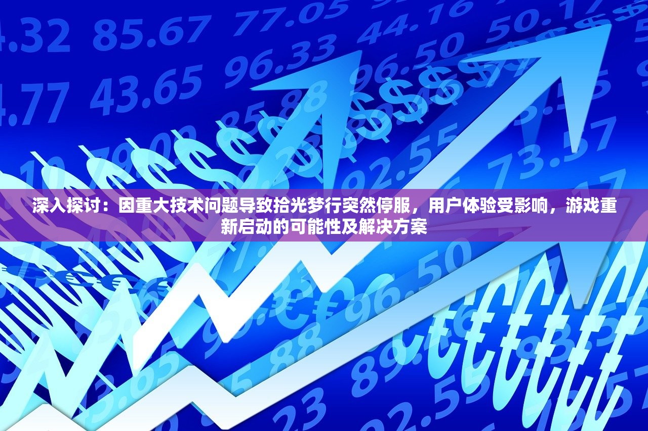 (魔兽世界恐怖场景)U9魔兽地图恐怖来袭，探索未知的冒险之旅