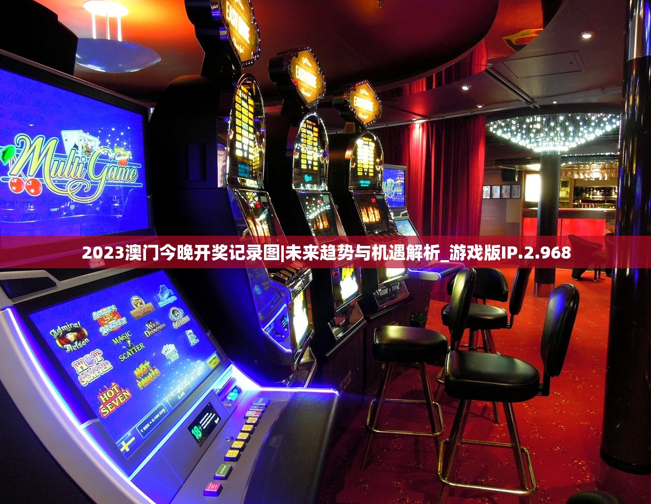 (猴哥去哪儿攻略)猴哥去哪儿官方正版入口，游戏探索与常见问题解答