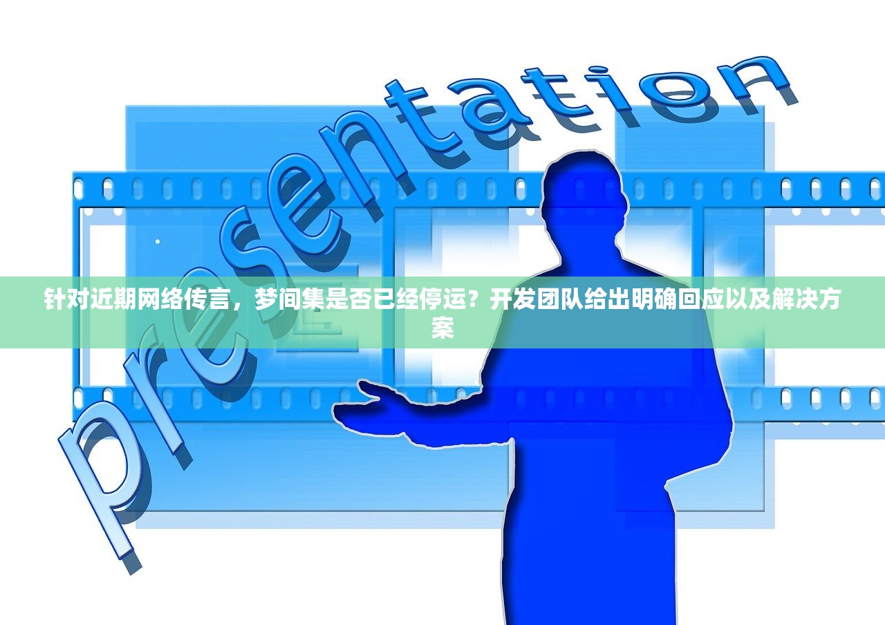 (魔狩战纪阵容)魔狩战纪剑灵获取攻略大全及常见问题解答