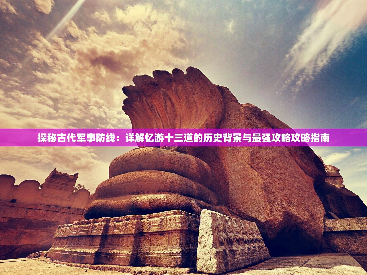 (聊斋志异兑换码)聊斋异传激活码，游戏新体验的深度解析
