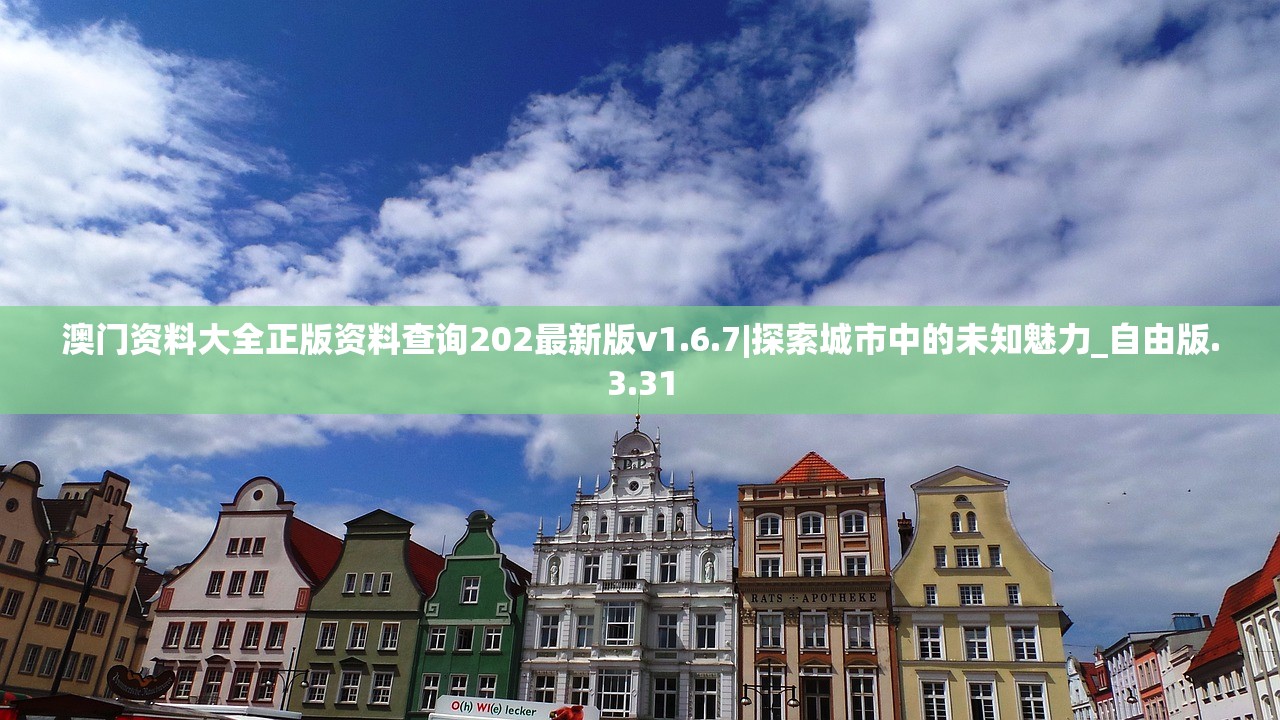 (王之秘宝传奇手游官网)王之秘宝传奇，探索神秘宝藏的史诗之旅