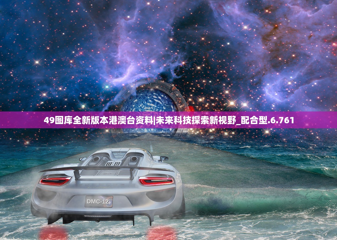 (仙纪手游)仙纪游戏，奇幻世界的探索与挑战