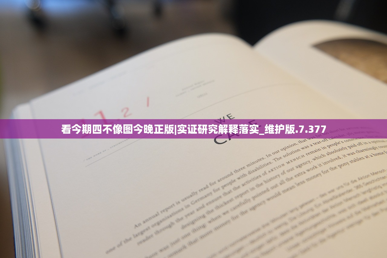 (家园卫士辅助脚本下载)家园卫士辅助脚本，游戏的新助力工具