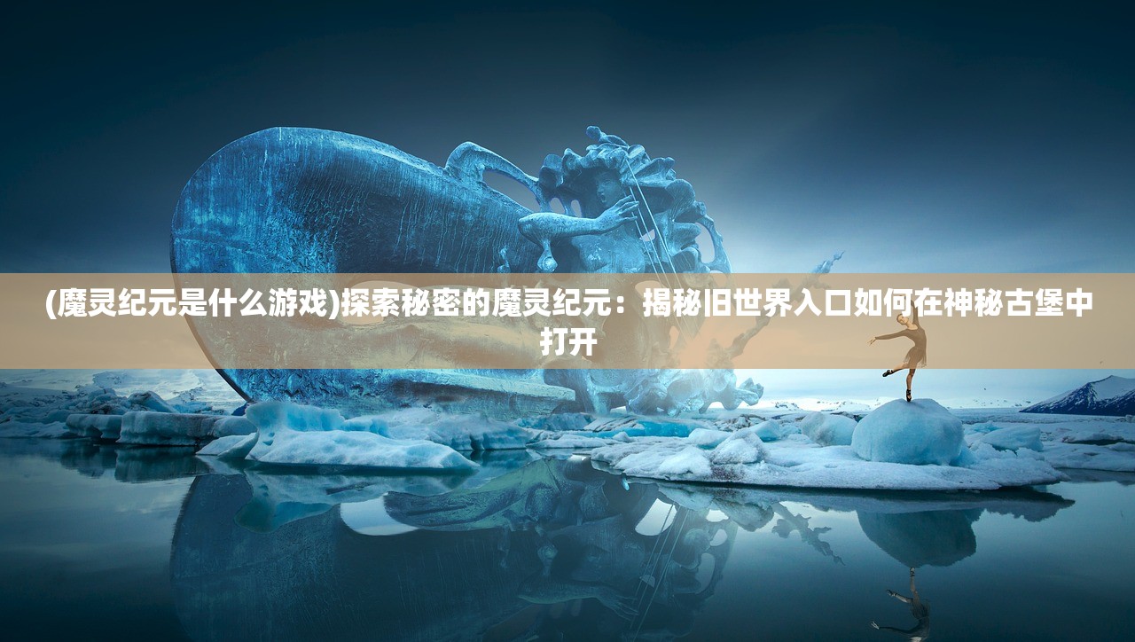 (露娜物语手游攻略视频)露娜物语手游攻略大全及常见问题解答