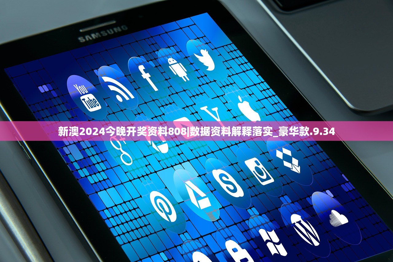 (足球音语怎么读)足球术语的读音及其含义解析