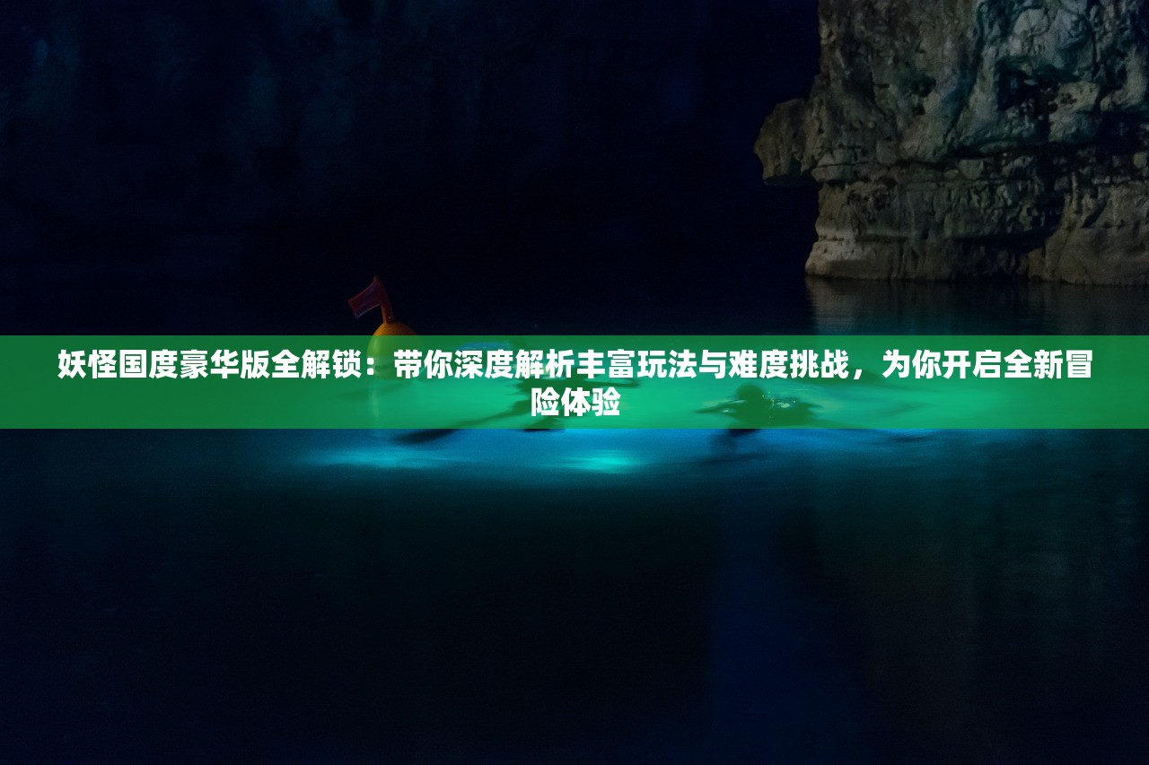 (潘多拉盒子是什么意思)潘多拉盒子之谜，神秘起源与多元解读