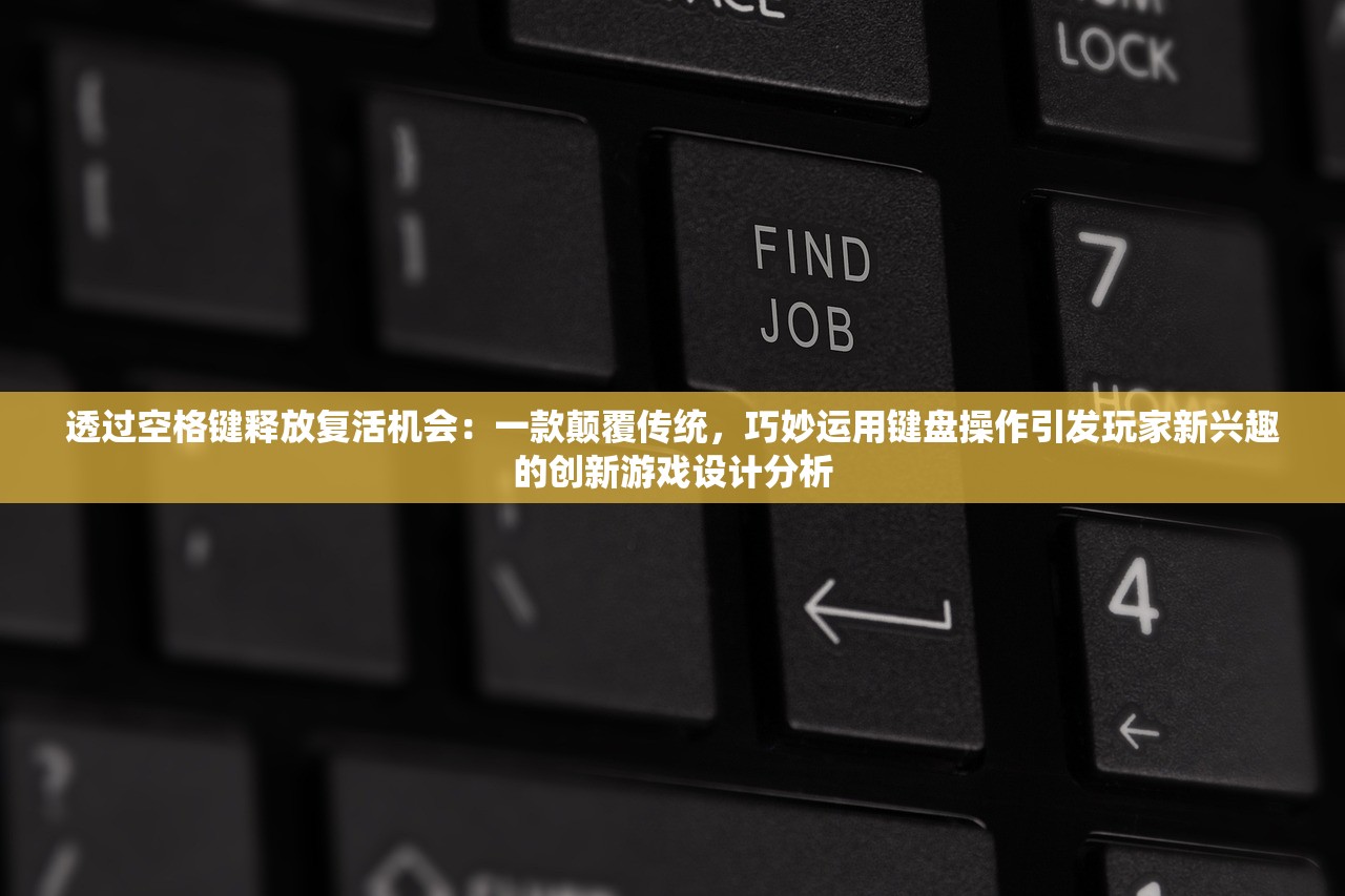 (热血群侠录传奇手游)热血群侠录传奇，一部史诗般的江湖故事