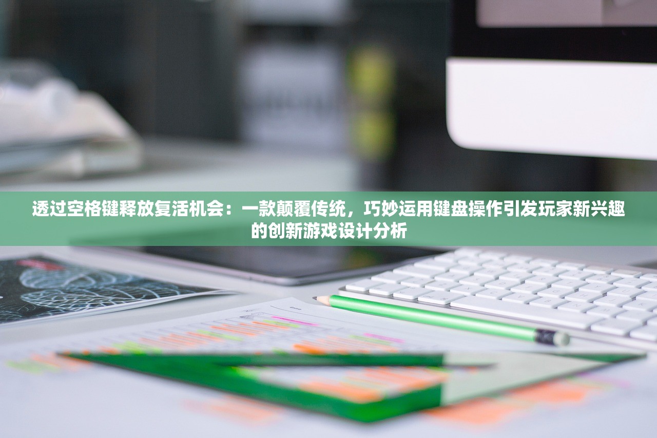 (大刀客连招编辑)大刀客连招，深度解析与实战应用