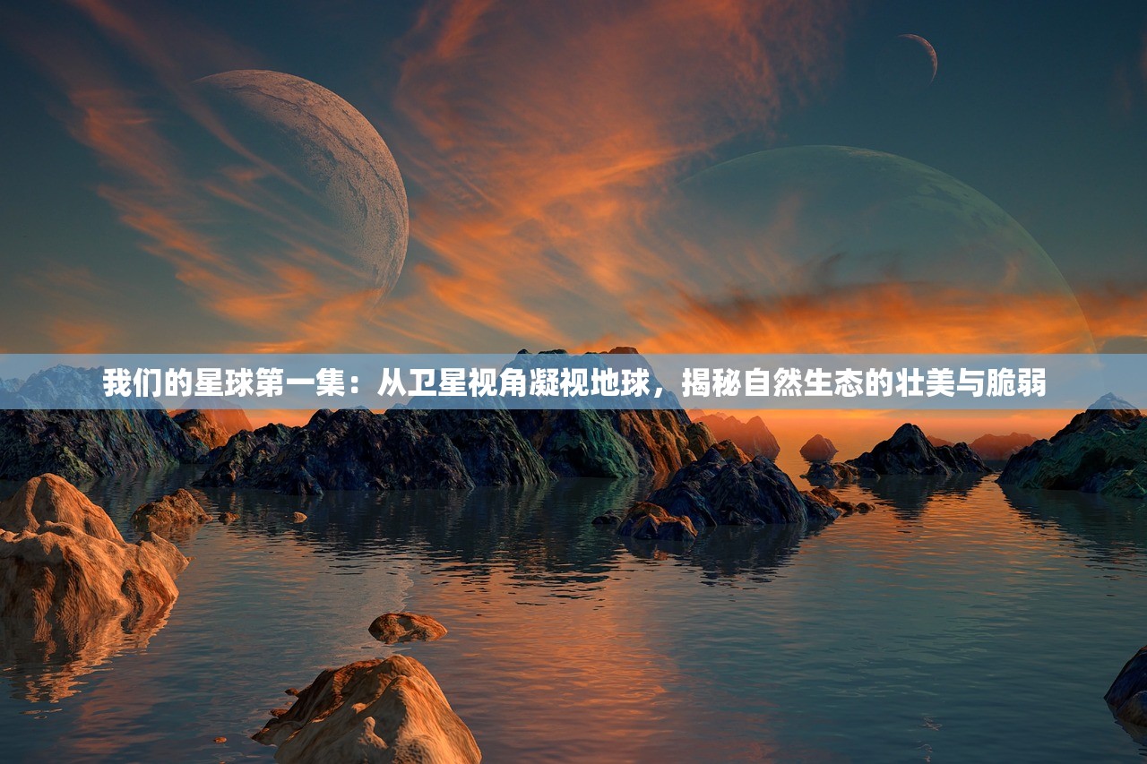 (超时空之轮攻略图文流程29)超时空之轮攻略图文流程第23章，深入探索与决战在即