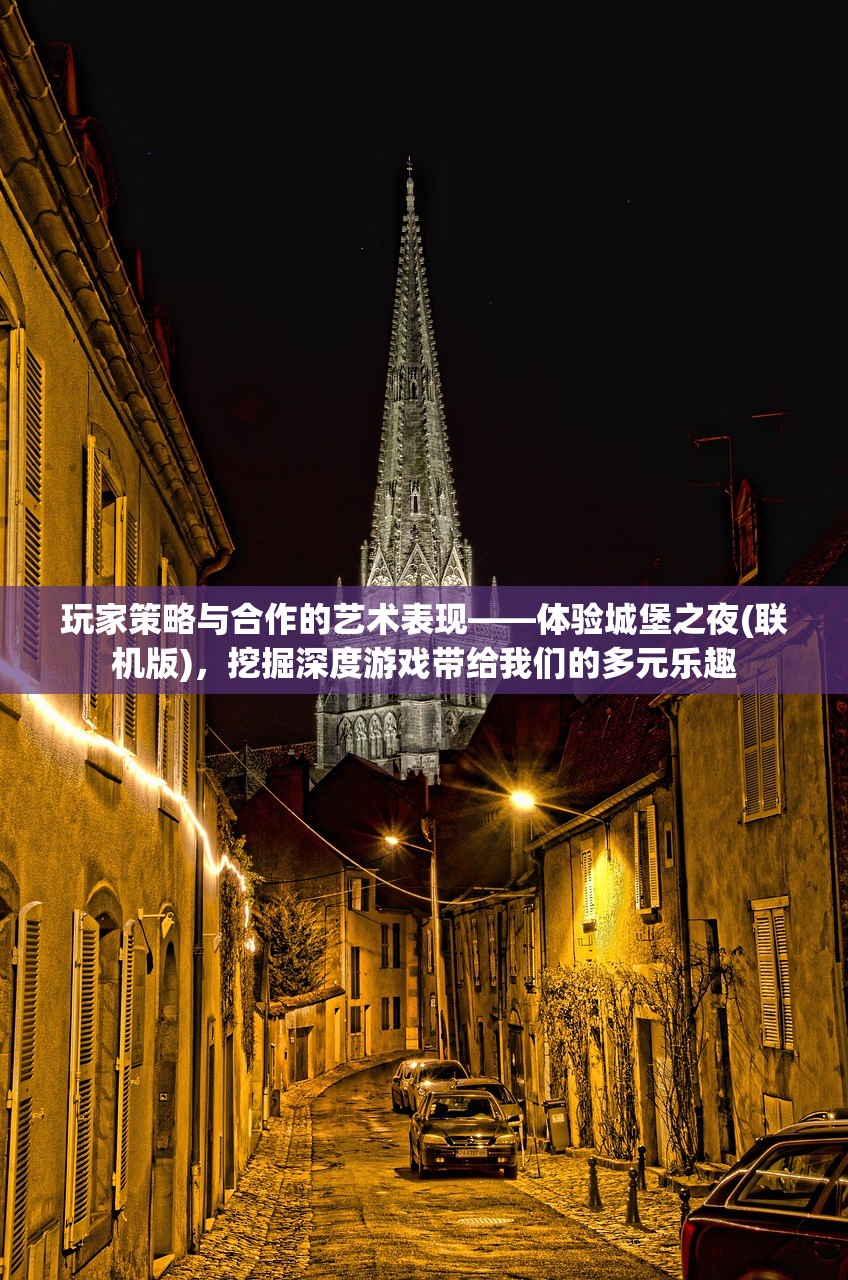 (朝歌好玩吗)朝歌天下攻略大全，游戏指南与常见问题解答